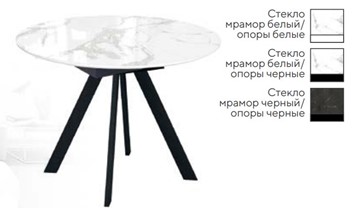 Кухонный раскладной стол SFC100 во Владикавказе