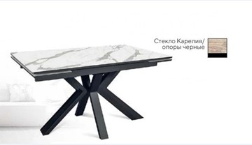 Кухонный стол раздвижной SFE 140, керамика карелия мрамор/ножки черные во Владикавказе