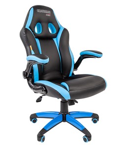 Офисное кресло CHAIRMAN GAME 15, цвет черный / голубой во Владикавказе