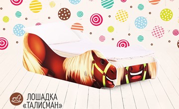 Кровать-зверенок Лошадка-Талисман во Владикавказе