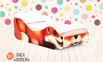 Кровать-зверенок Лиса-Фокси во Владикавказе