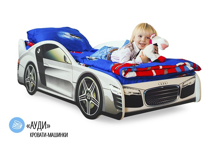 Детская кровать-машина Audi во Владикавказе - изображение 1