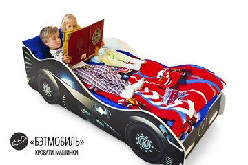 Кровать-машина Бэтмобиль во Владикавказе - предосмотр 4
