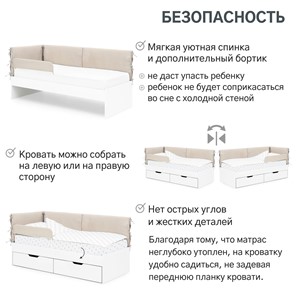 Мягкая кровать Denvas, холодный бежевый во Владикавказе - предосмотр 14