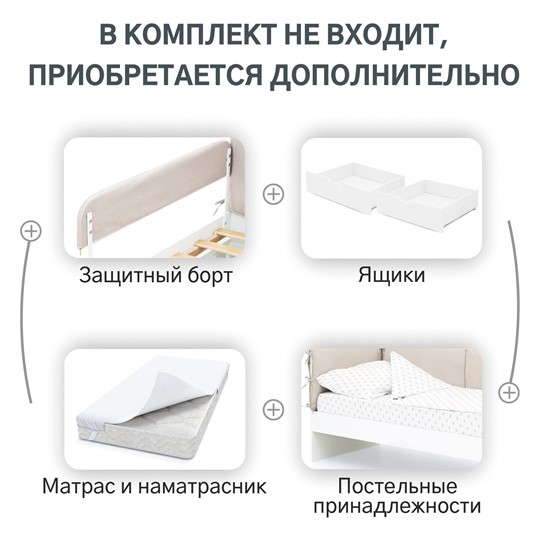Мягкая кровать Denvas, холодный бежевый во Владикавказе - изображение 16