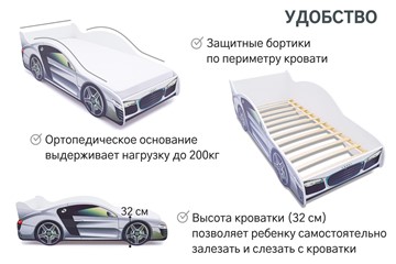 Детская кровать-машина Audi во Владикавказе - предосмотр 5