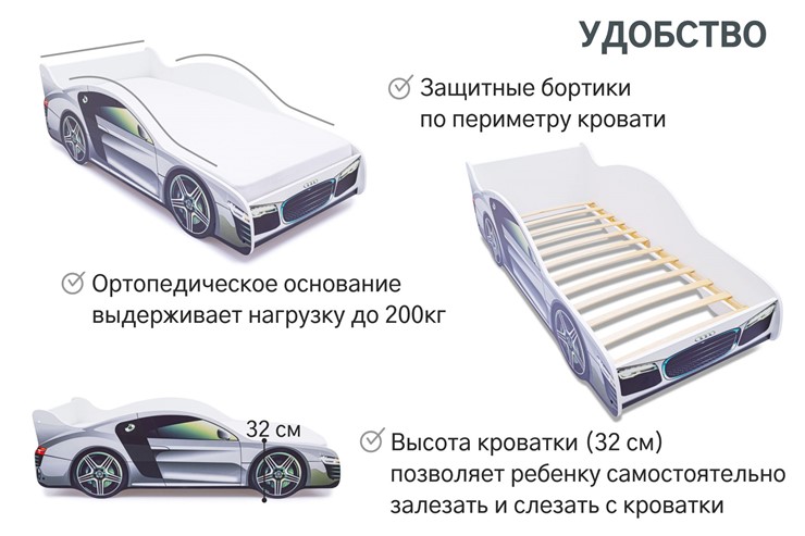 Детская кровать-машина Audi во Владикавказе - изображение 5