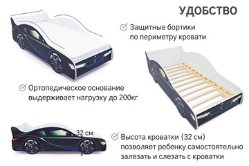 Кровать-машина BMW во Владикавказе - предосмотр 6