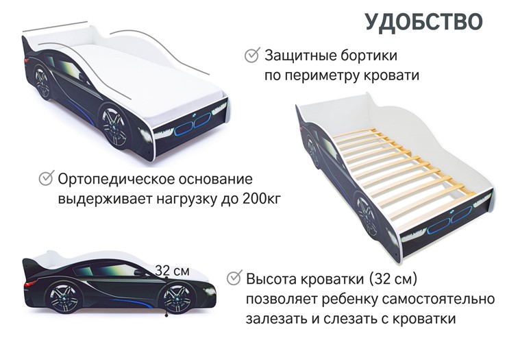 Кровать-машина BMW во Владикавказе - изображение 6