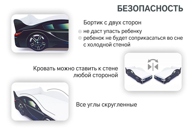 Кровать-машина BMW во Владикавказе - изображение 7