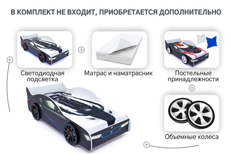 Кровать-машина BMW во Владикавказе - изображение 9