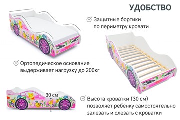 Детская кровать-машина Фея во Владикавказе - предосмотр 4