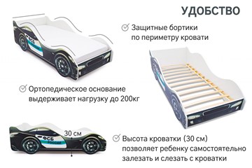Кровать-машина детская ФСБ во Владикавказе - предосмотр 6