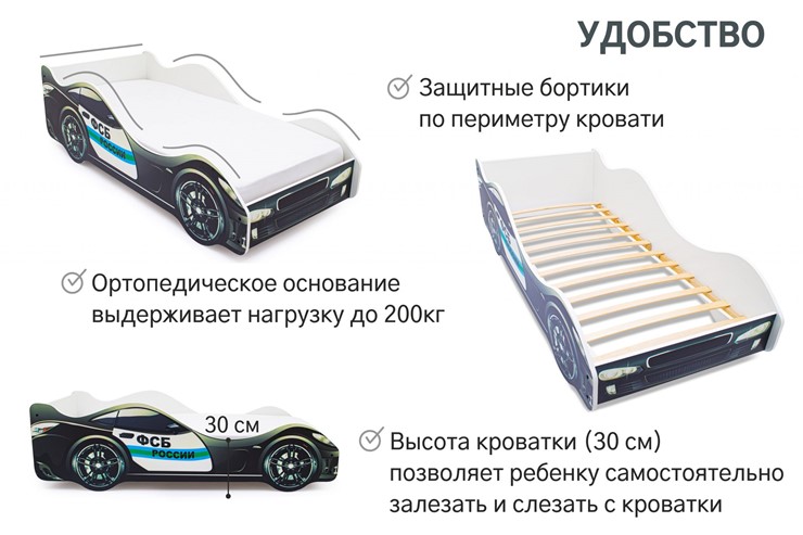 Кровать-машина детская ФСБ во Владикавказе - изображение 6