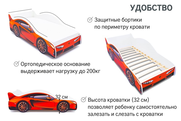 Детская кровать-машина Lamborghini во Владикавказе - изображение 6