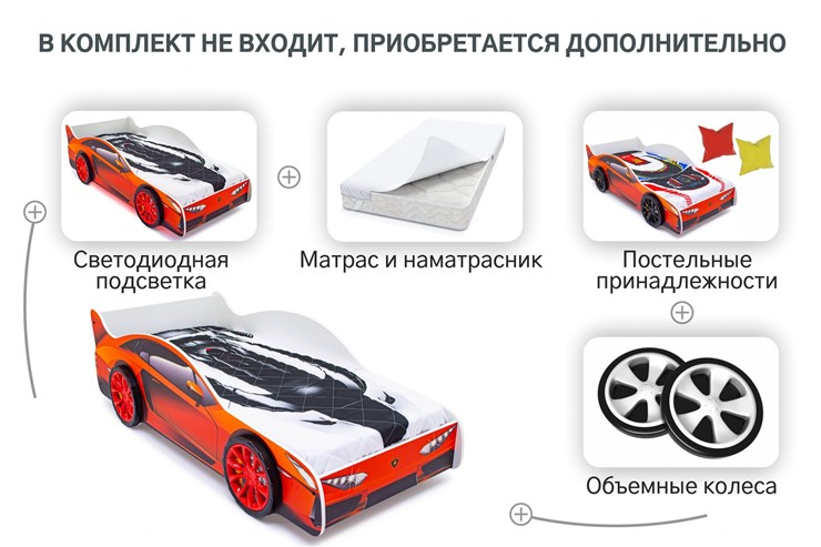 Детская кровать-машина Lamborghini во Владикавказе - изображение 9