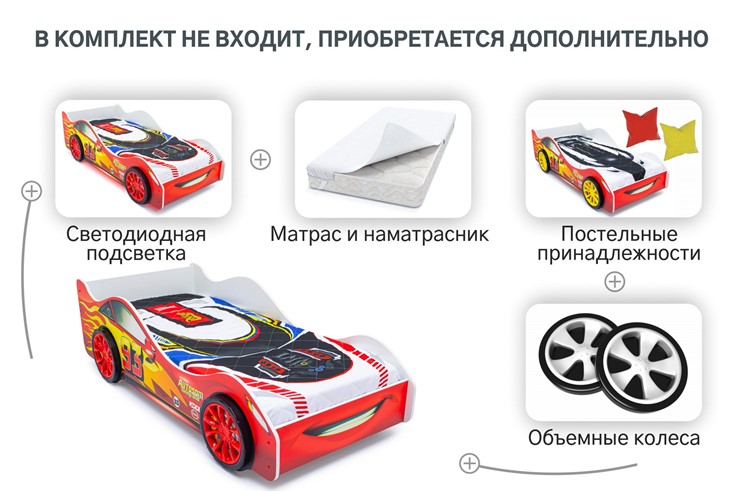 Кровать-машина детская Тачка красная во Владикавказе - изображение 8