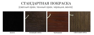 Столик двухярусный ЖС-000, 120х70, (стандартная покраска) во Владикавказе - предосмотр 1