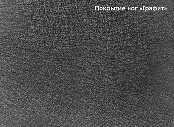 Раздвижной стол Шамони 3CX 180х95 (Oxide Nero/Графит) во Владикавказе - предосмотр 4