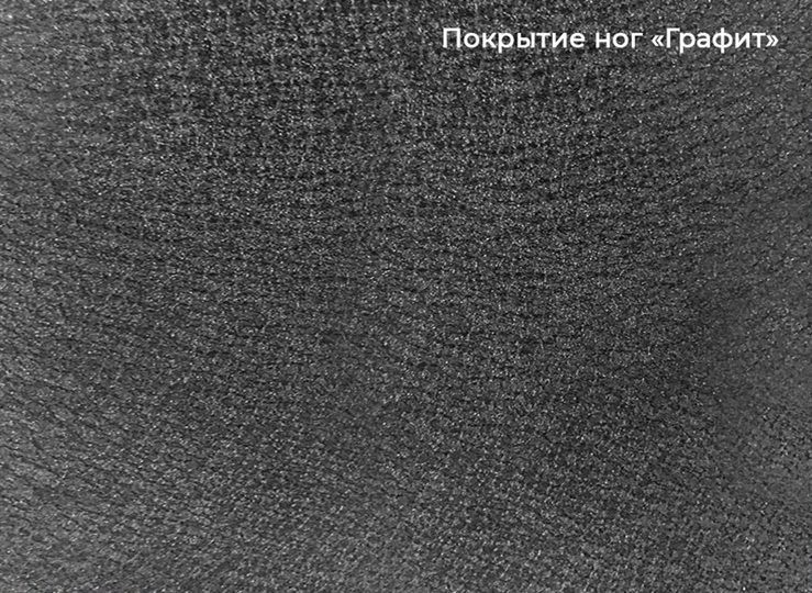 Стол раздвижной Шамони 3CQ 180х95 (Oxide Nero/Графит) во Владикавказе - изображение 4