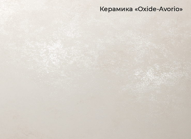 Стол раздвижной Шамони 3CQ 180х95 (Oxide Avorio/Графит) во Владикавказе - изображение 3