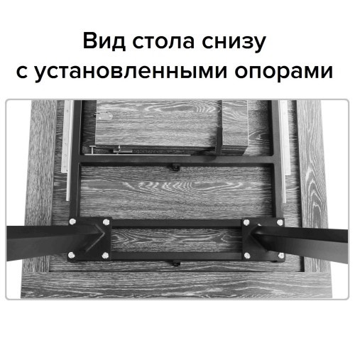 Стол раздвижной Борг, СРП С-022, 140 (181)x80x75 во Владикавказе - изображение 12