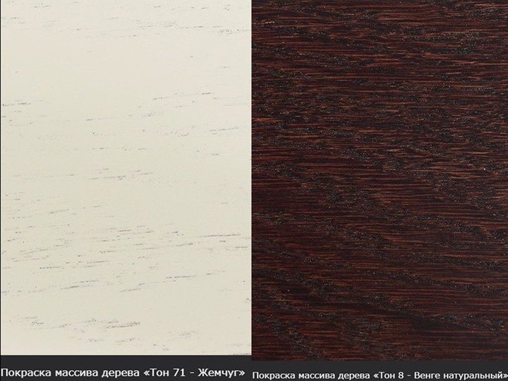 Кухонный раскладной стол Кабриоль 1200х800, (Тон 7 - Орех тёмный) Морилка/Эмаль во Владикавказе - изображение 16