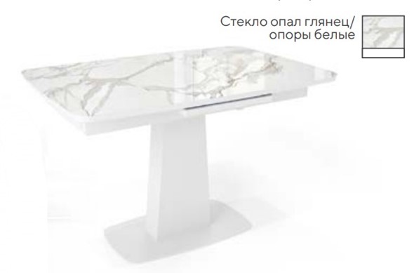 Кухонный стол раздвижной SFA 120, стекло опал глянец/ножки белые во Владикавказе - изображение