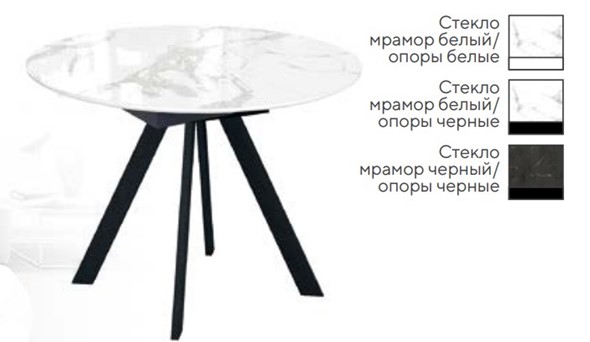 Кухонный раскладной стол SFC100 во Владикавказе - изображение