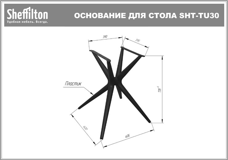 Стол SHT-ТT26 90 стекло/SHT-TU30 дымчатый/бежевый ral1013 во Владикавказе - изображение 13