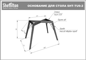 Кухонный стол SHT-TU9-2/ (прозрачный лак/белый шагрень) во Владикавказе - предосмотр 5