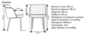 Обеденный стул Пенелопа коричневый/молочный во Владикавказе - предосмотр 1
