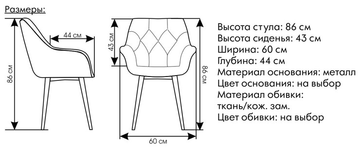 Обеденный стул Саваж бирюзовый во Владикавказе - изображение 1