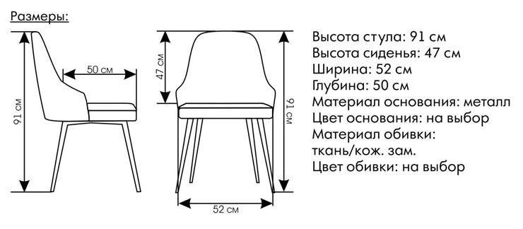Обеденный стул Турин во Владикавказе - изображение 5