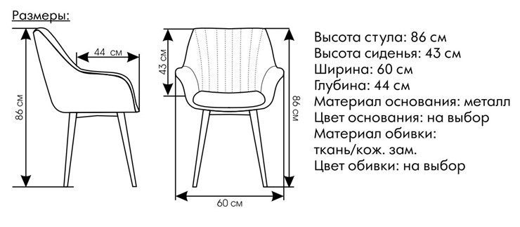Обеденный стул Версаль во Владикавказе - изображение 5
