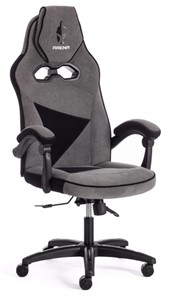 Кресло ARENA флок , серый/черный, 29/35 арт.14129 во Владикавказе