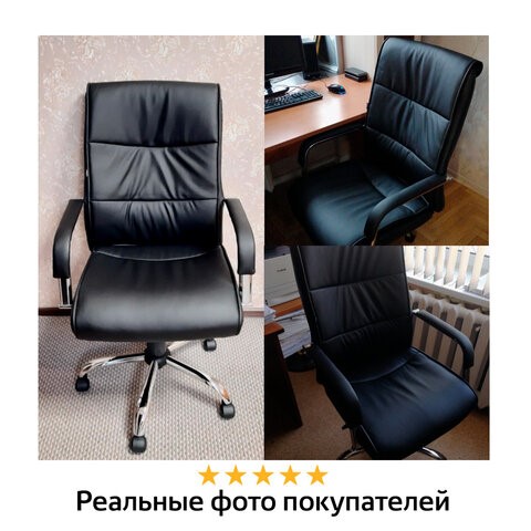 Кресло офисное BRABIX "Space EX-508", экокожа, хром, черное, 530860 во Владикавказе - изображение 14