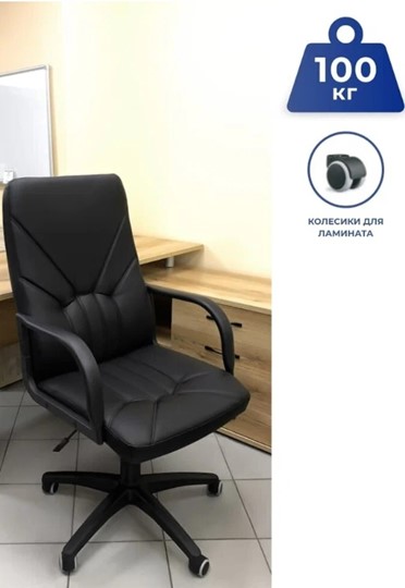 Офисное кресло MANAGER (PL64) экокожа ECO-30, черная во Владикавказе - изображение 5