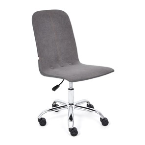 Офисное кресло RIO флок/кож/зам, серый/металлик, арт.14204 во Владикавказе
