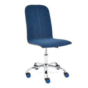 Кресло компьютерное RIO флок/кож/зам, синий/металлик, арт.14189 во Владикавказе