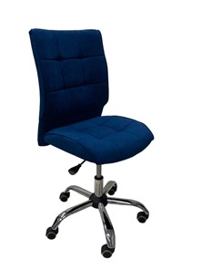 Офисное кресло Сфера синий во Владикавказе