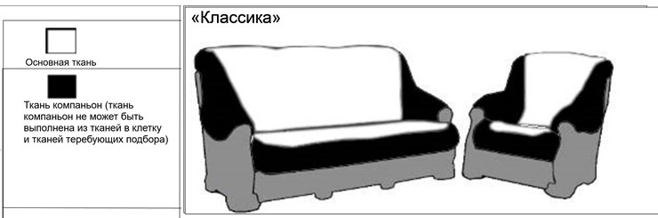 Диван прямой Классика Б (4), 240, без механизма во Владикавказе - изображение 3