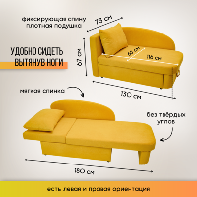 Диван-кровать левая Тедди желтый во Владикавказе - изображение 17