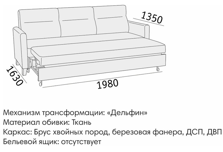 Прямой диван Марсель БД во Владикавказе - изображение 5