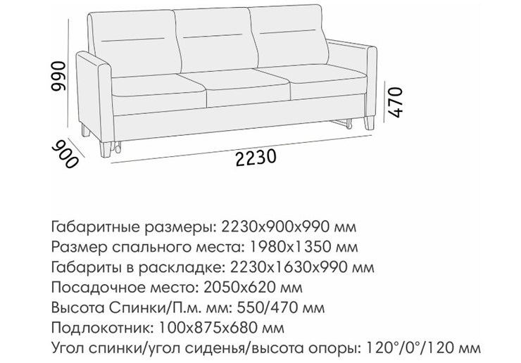 Прямой диван Марсель БД во Владикавказе - изображение 6