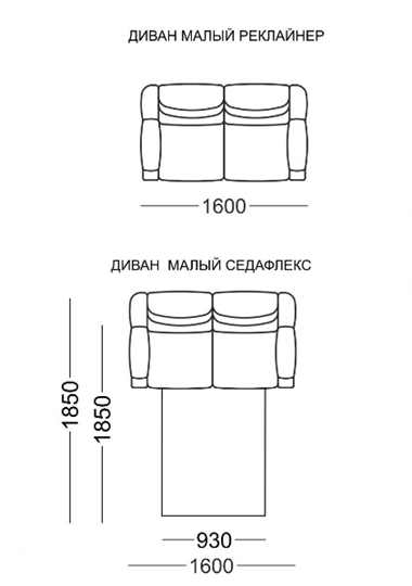 Прямой диван Мишель Элита 50 М МД, 2 реклайнера во Владикавказе - изображение 3