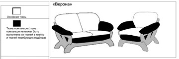 Прямой диван Верона трехместный без механизма во Владикавказе - предосмотр 2