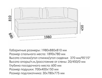 Прямой диван Орлеан 2 БД во Владикавказе - предосмотр 7