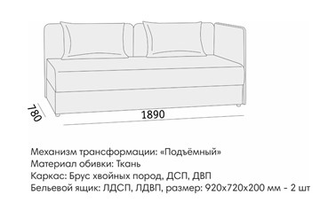 Прямой диван Орлеан 2 БД во Владикавказе - предосмотр 8