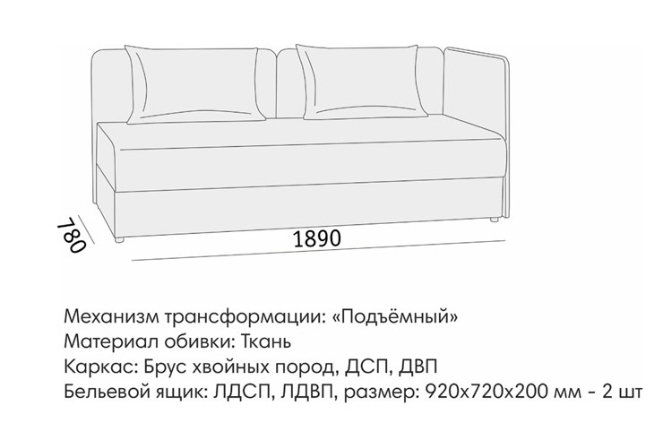 Прямой диван Орлеан 2 БД во Владикавказе - изображение 8